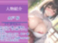 【新作価格】魔物に寝取られ処女喪失したふたなり爆乳巫女は、助けてくれなかった主人公に復讐のため、特殊な力を使用しアナルがガバガバになるまで犯しオスオナホ化させ性奴●にする。