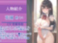 【新作価格】【ザコオスオナホ化計画】 「性欲つよつよ」なふたなり幼馴染メイドの巨大なおち●ぽにアナルがガバガバになるまで肉便器として犯●れるご主人様専用メイドとの共同性活