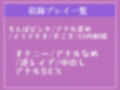 【新作価格】性欲がヤバすぎなふたなり後輩JK逆レ●プ〜彼女が出来た主人公を監禁して、アナルがガバガバになるまで無理やり犯して、快楽漬けにして寝取るお話【プレミアムフォーリー】