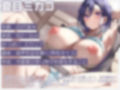 【オナニー実演】ドスケベ人妻OL夏目ミカコのいつものオナニー〜電車で痴●されちゃう官能小説朗読オナニー・人妻と浮気フェラ＆擬似セックス…他いろいろ〜