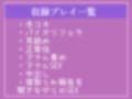 【新作価格】【寝取られ復讐おしおき逆レ●プ】親友にNTRれた腹いせに、巨大なふたなりち●ぽを使って彼氏のお尻を調教し、アナルがガバガバになるまで快楽責めにして肉便器にする彼女