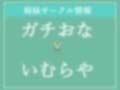 【新作価格】【寝取られ復讐おしおき逆レ●プ】親友にNTRれた腹いせに、巨大なふたなりち●ぽを使って彼氏のお尻を調教し、アナルがガバガバになるまで快楽責めにして肉便器にする彼女