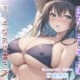【新作価格】【寝取られ復讐おしおき逆レ●プ】親友にNTRれた腹いせに、巨大なふたなりち●ぽを使って彼氏のお尻を調教し、アナルがガバガバになるまで快楽責めにして肉便器にする彼女