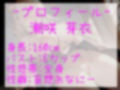 【新作価格】【意識が飛ぶほどの限界寸止め】何分何秒まで我慢できるのか！？ 清楚系ビッチお姉さんが1週間オナ禁に挑戦し、イキたくても限界まで寸止めオナニーで耐久おもらし配信