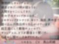 おとこ女だった私は今日処女を奪われる