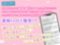 【KU100】姉さん好き好き好きすきSUKI！！！！〜義姉溺愛弟の暴走〜 豹変×連続絶頂×快楽堕ち 画像1