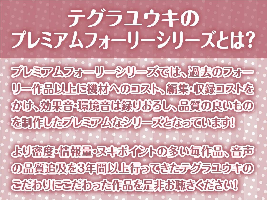 サンプル-うちのクールメイドはいつでも抜いてくれる【フォーリーサウンド】 - サンプル画像