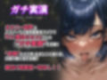 【実演オナニー】アナウンサー系綺麗ボイス人妻！！夫も協力！？「セックス禁止＆オナ禁」でムラムラMAXチャージ！！ディルド出し入れ色気たっぷりオホ声絶頂潮吹き！！