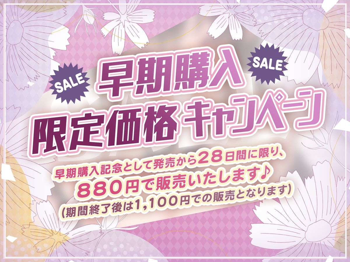 サンプル-彼氏持ちの清楚系JKの姪はあなた（おじさん）とセックスがしたい - サンプル画像