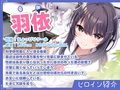 科学部員の後輩とエッチなお薬研究