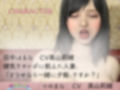 チン媚び人妻は夫のちんこには戻れない