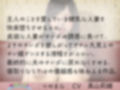 チン媚び人妻は夫のちんこには戻れない
