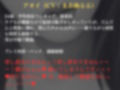 ふたなり×男【逆アナ専門店〜おほ声ふたなり〜】逆転なし