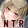 NTR14:ともだち妻と不倫旅行