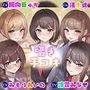 【オナニー指導/寸止め/耳舐め】ボクの成長、手コキとともに。〜 ‘囁き手コキ人生’ 体験オムニバス〜