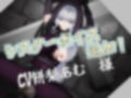 聖隷 シスター様が聖堂でオナニーしてたら村人に襲われて 画像5