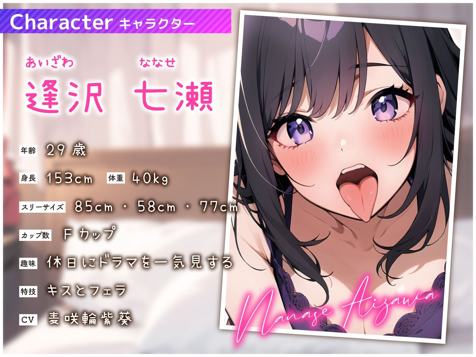 サンプル画像2:べろちゅー大好きドスケベ人妻のフェラ抜き風俗アルバイト〜好みすぎるおち◯ぽで理性崩壊！逆中出し交渉〜(ちゃんとぴ発電所) [d_367559]