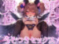 あなたに恋した天使の、堕天覚悟のうそつきセックス