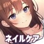 Cure Nail〜手と爪を綺麗に整える極上のネイルサロン体験〜