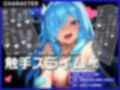 【苗床♂嫁あつまれ〜！】たぷたぷ巨乳の触手スライムさんに無理矢理「嫁」にされ、最後は丸呑みされちゃう話【触手で逆アナル】 画像3