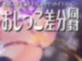 【KU100×ドM向け】毎日貴方を襲い来る どすけべえっちな痴女電車 〜心の声も貴方にお届け〜