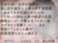寝取られ人妻は敏感まんこを上司に差し出す