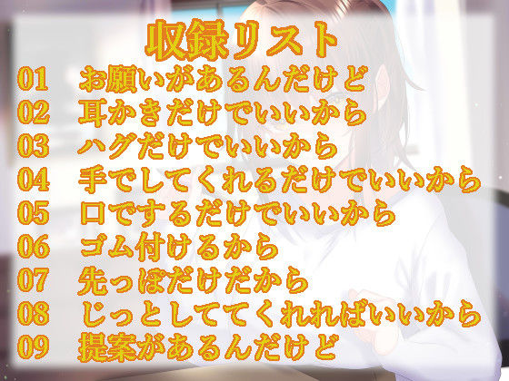 サンプル-頼まれると断れない家庭教師お姉ちゃんと無理ヤりセックス - サンプル画像