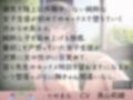 純粋な陸上女子は女の悦びに染められる