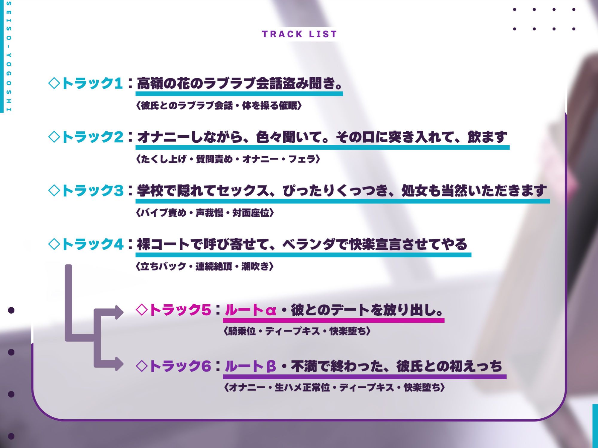 清楚よごし～’意識だけ残すタイプのエロ催●’で週末彼氏と初セックスを控える同級生を寝取ろうぜ！～_3