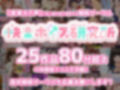 【実演オナニー×1時間スペシャル】『おっきいの来るよ！イク！イク！！お゛ほっ！！』初めての「乳首責めグッズ」に挑戦！乳首責め＆ディルド挿入でオホ声連続絶頂！！ 画像4