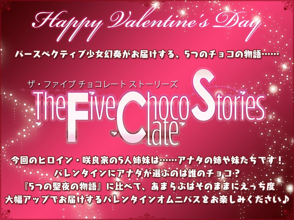 サンプル-5つのチョコの物語 The Five Chocolate Stories トロけるおまんこにチョコレートをこめて…♪【KU100ハイレゾ】 - サンプル画像