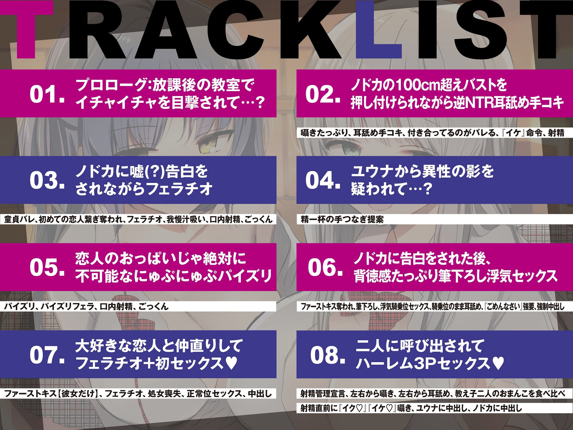 【逆転なし男性受け】貴方を大大大好きな教え子二人に奪い合い逆NTR→最後は幸せハーレム交尾するお話 画像3