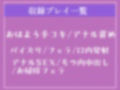 【豪華特典複数あり】性欲が強すぎてご主人さまが逆に性処理に使われる始末な、性欲処理専門の「性欲つよつよ」なふたなり爆乳メイドのデカちんでアナルがガバカバになるまでメス墜ち調教