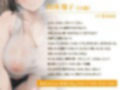 【NTR】田舎住まいの爆乳人妻。盆に帰省してきた娘の夫に夜●いセックスで寝取られて【抱き枕推奨/中出し】