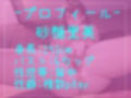【豪華特典複数あり】【騎乗位しながら乳首クリの3点責め】 あ’あ’あ’..クリち●ぽ壊れちゃうぅ..イグイグゥ〜Gカップ爆乳ロリ娘の極太ディルドでピストン運動しながらおもらしオナニー