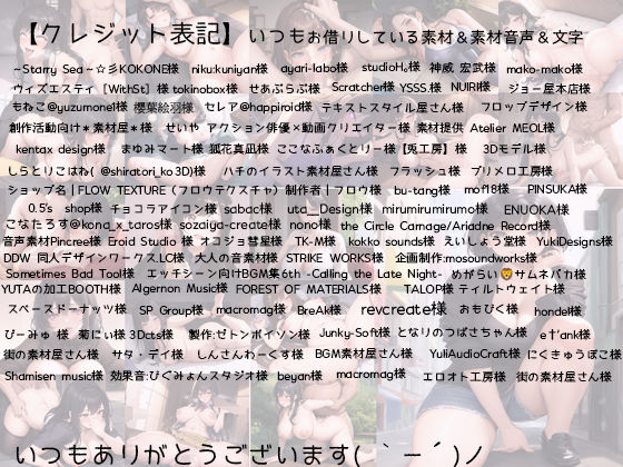 サンプル-【総集編】極上あえぎ R18ボイス4時間BEST - サンプル画像