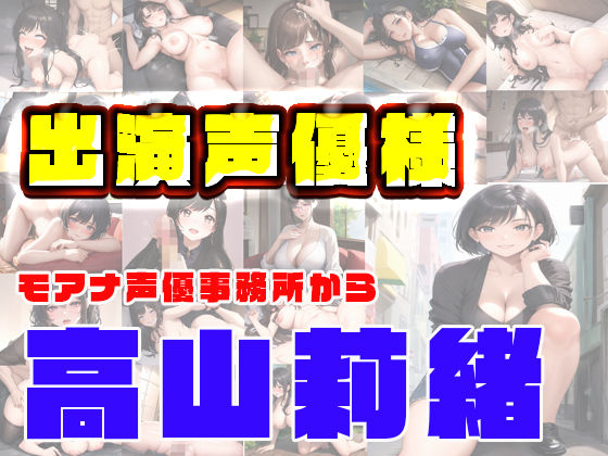 極上あえぎ R18ボイス255分BEST 画像4