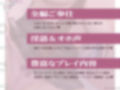 【6/7まで30％オフ！】近所の巨乳JKがおちんぽ大好きすぎる女の子だった件 画像1