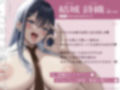 【6/7まで30％オフ！】近所の巨乳JKがおちんぽ大好きすぎる女の子だった件 画像2