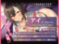 【マゾ開発】暴走セクサロイドに無理やり気持ちよくさせられちゃう話【ASMR版】