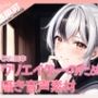 クリエイターのための囁きワード集2