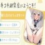手コキ研究会へようこそ！〜いろんな手コキにチャレンジ！〜