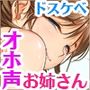 運動するとメス汁が溢れ出してきちゃう肉食ドスケベインストラクターお姉さんとオホ声汗だくムレムレ生セックス♪【KU100】
