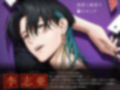【CV.佐和真中】Secret OZclub（オズクラ） Route04 可哀想で忘れられない私のキング・李志亜