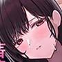 【竿役音声あり】ネトラセカノジョ〜清楚彼女に届けさせたNTRビデオレター〜