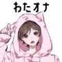 【台湾・教育関連】わたしのオナニー事情 No.31 なここ【オナニーフリートーク】