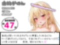 【プライベートオナニー実演】声屋のひとりごと【由比かのん】【FANZA限定版】