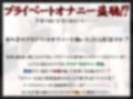 【プライベートオナニー実演】声屋のひとりごと【高井こころ】【FANZA限定版】