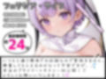 【プライベートオナニー実演】声屋のひとりごと【フェリシア・ライフ】【FANZA限定版】