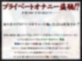 【プライベートオナニー実演】声屋のひとりごと【桜咲翠】